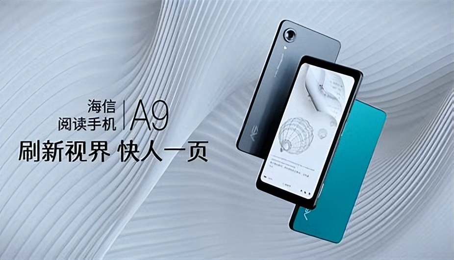 通信历史连载123-家电企业之海信-海尔-格力手机的历史