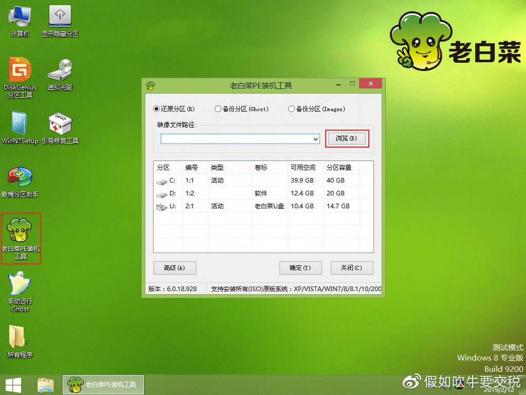 win10重装系统教程联想,win10重装系统教程
