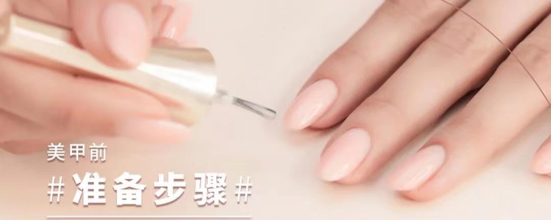 美甲底胶加固胶封层顺序,美甲封层和加固是一样的吗