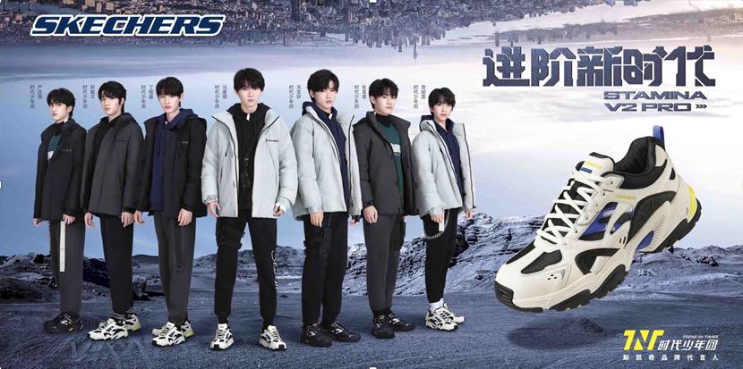 斯凯奇五种竞争力分析,斯凯奇的经营战略