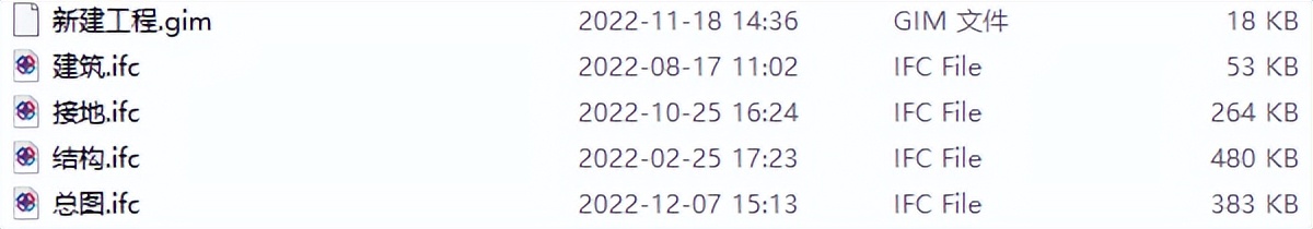 pkpmv1.4结构教程,五大模块ppt