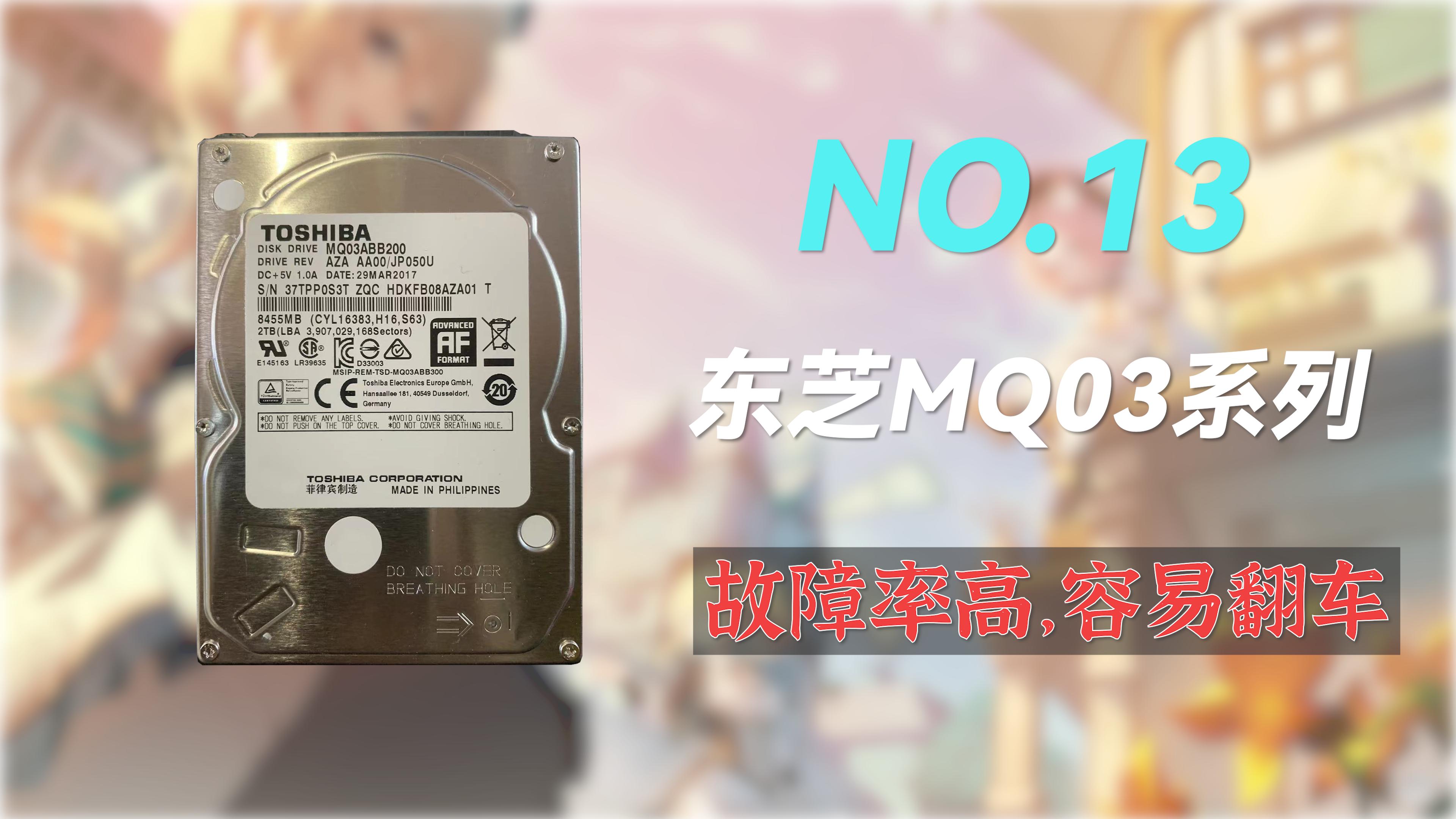 机械硬盘怎么避开叠瓦坑,机械硬盘知识讲解大全