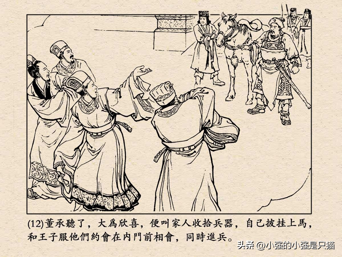 三国演义吉萍毒杀曹操哪一集,三国演义杀死吉平是第几集