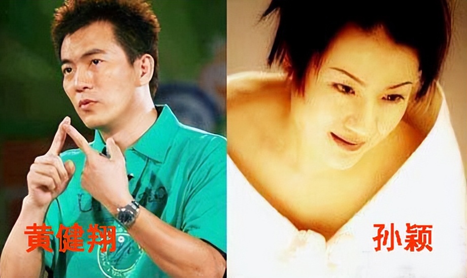 黄健翔为何与前妻离婚,黄健翔离婚案件