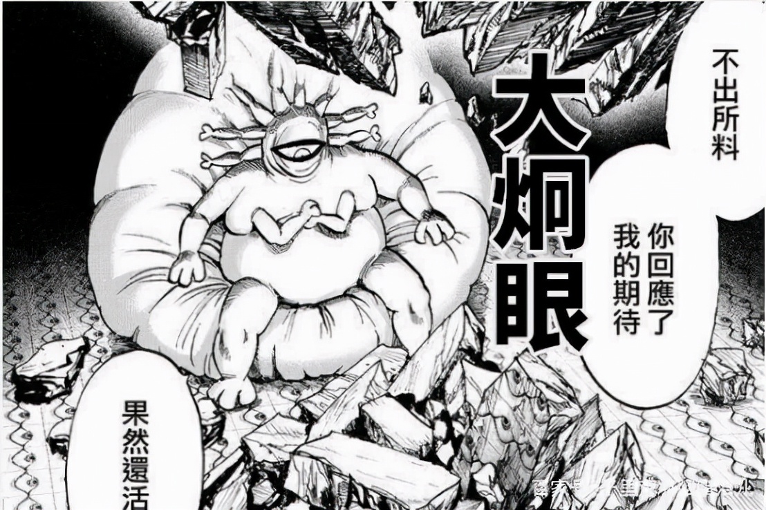 一拳超人三季以来最强的十大怪兽,一拳超人最强之男普通五头怪介绍