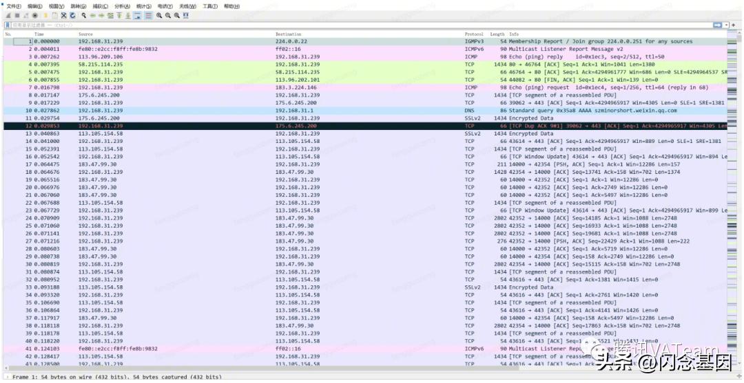 qq直播怎么限制观看,qq直播如何后台播放