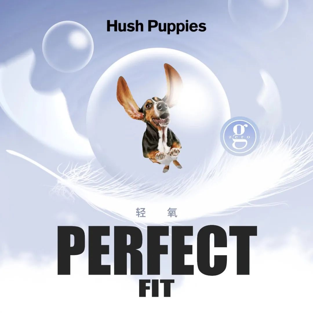 hushpuppies暇步士品牌定位,hushpuppies暇步士新款女装