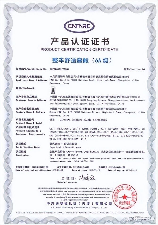 奔腾b70超视界t50l,为什么奔腾b70突然火了