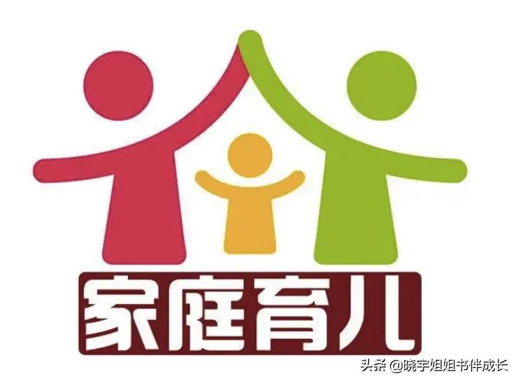 各国家庭教育孩子,宝爸宝妈应该如何正确的教育孩子