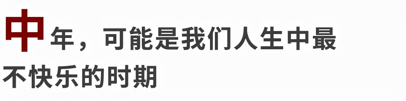 40岁以后是人生最后的黄金期,40岁算是人生什么阶段