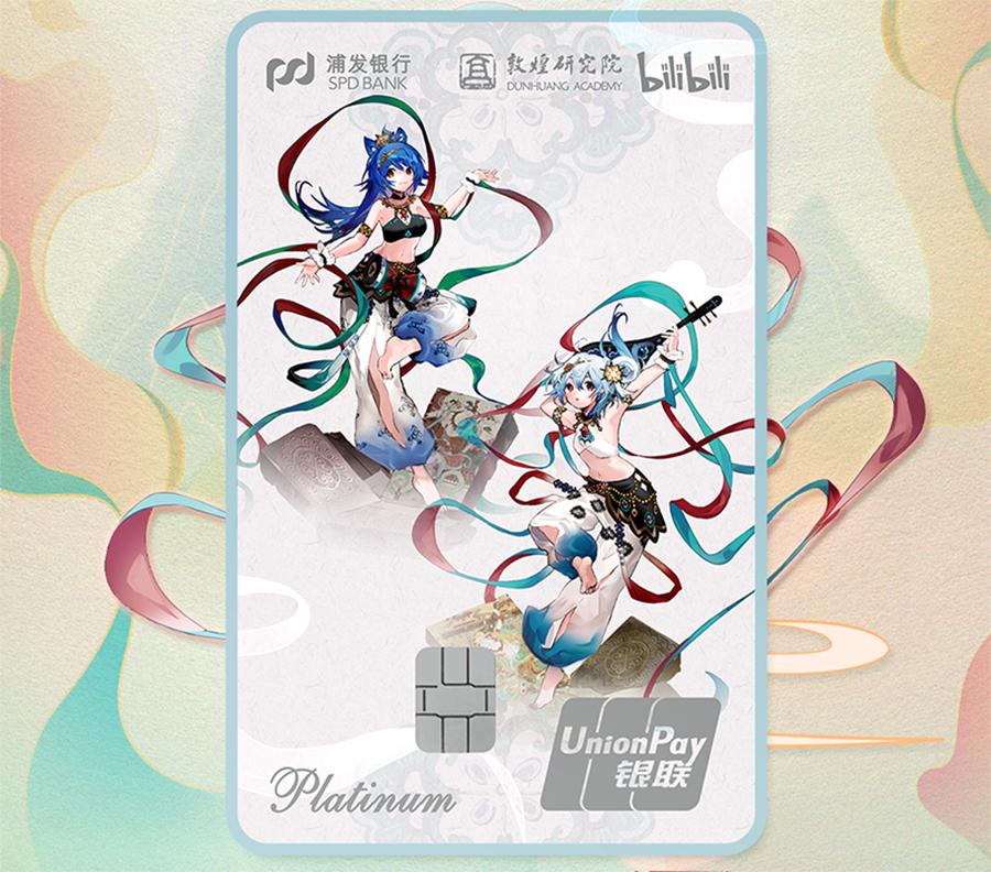 敦煌文化碰撞西方文化,敦煌莫高窟哔哩哔哩