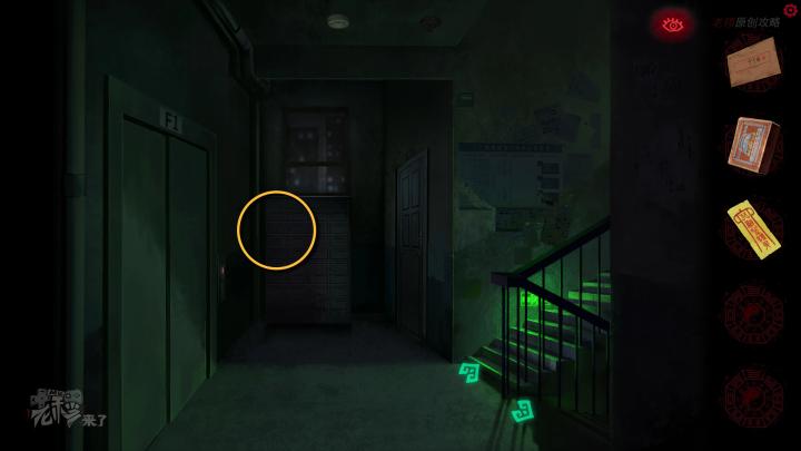 校园纸嫁衣游戏解谜攻略,纸嫁衣中式剧情解谜第一关怎么过