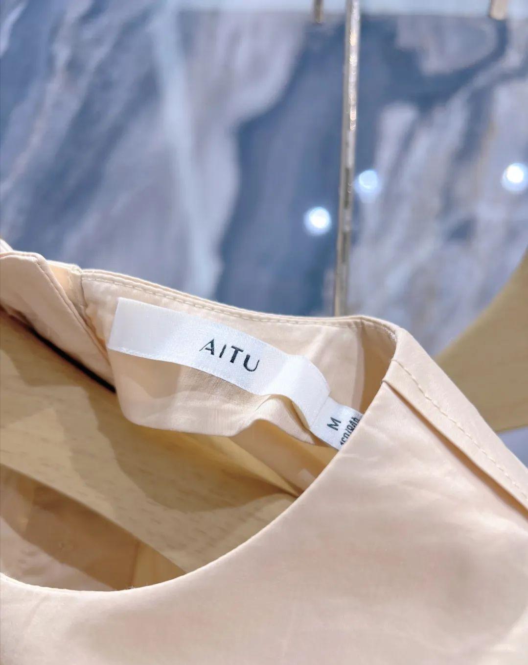 AITU.艾托澳夏季品牌折扣女装桑蚕丝连衣裙上衣裤裙穿搭