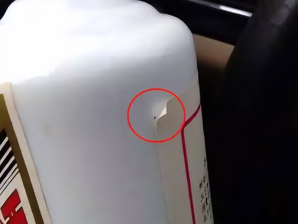 茅台酒瓶处有酒渗出,茅台酒瓶瓶身有气泡