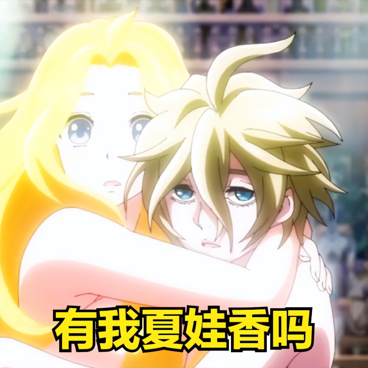 终末的女武神中的女武神二姐,终末的女武神二姐