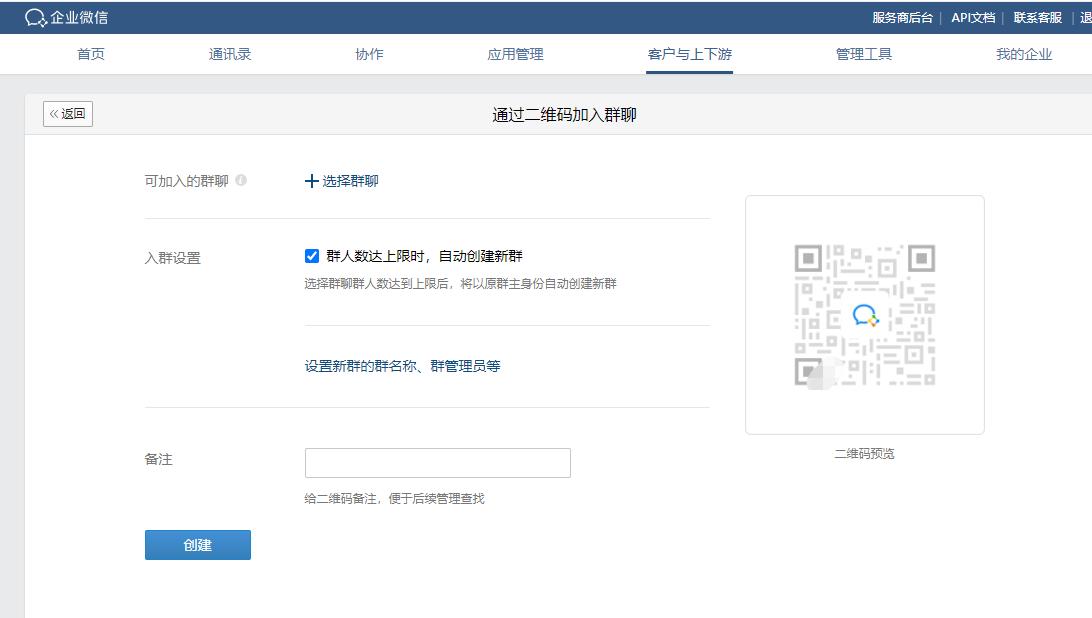 微信拉人进去怎么拉,微信建群拉人拉错了怎么办