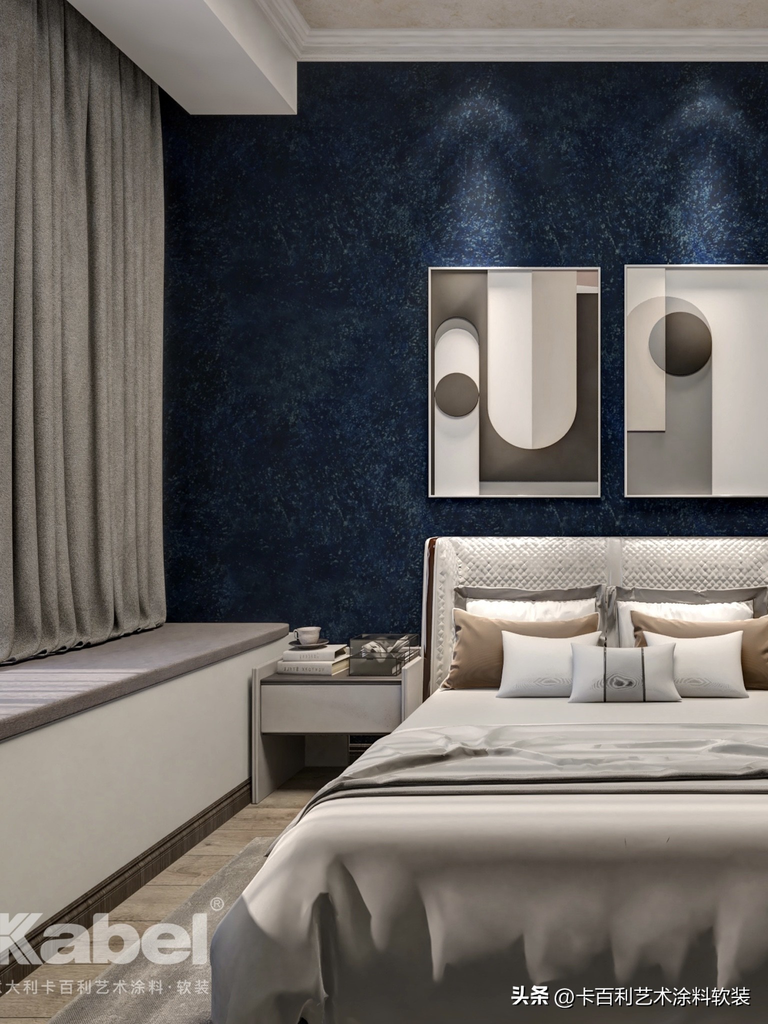 艺术漆大厅用什么颜色窗帘,墙漆颜色与窗帘颜色的搭配