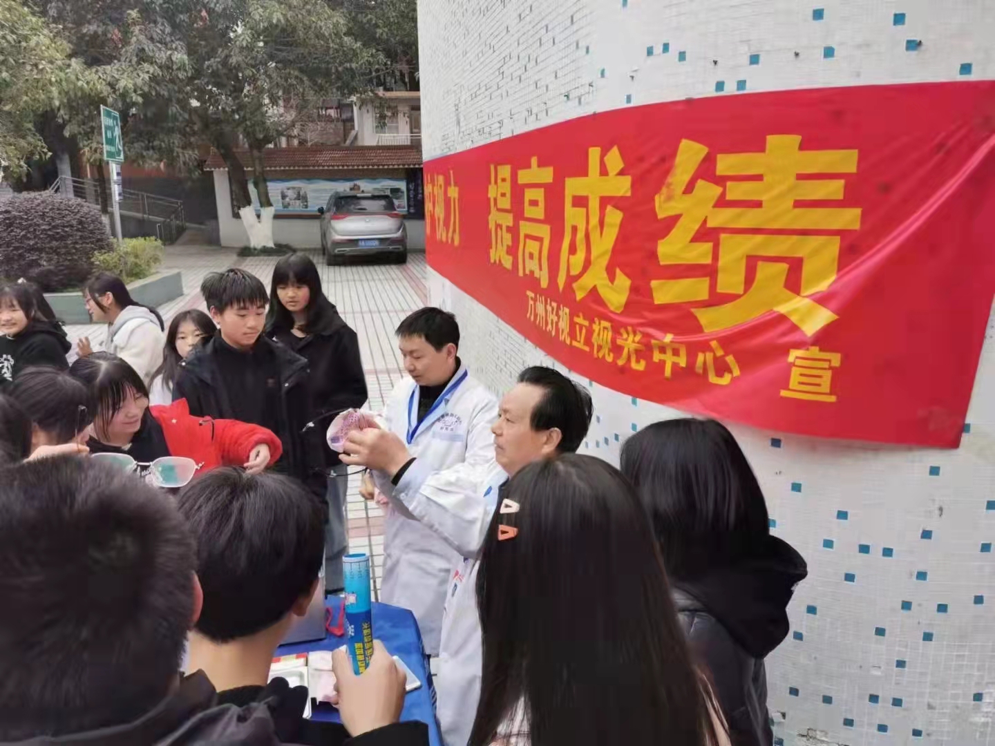 万州好视立捐赠福建小学+高龙中学+岩口复兴学校价值28.8万元眼镜