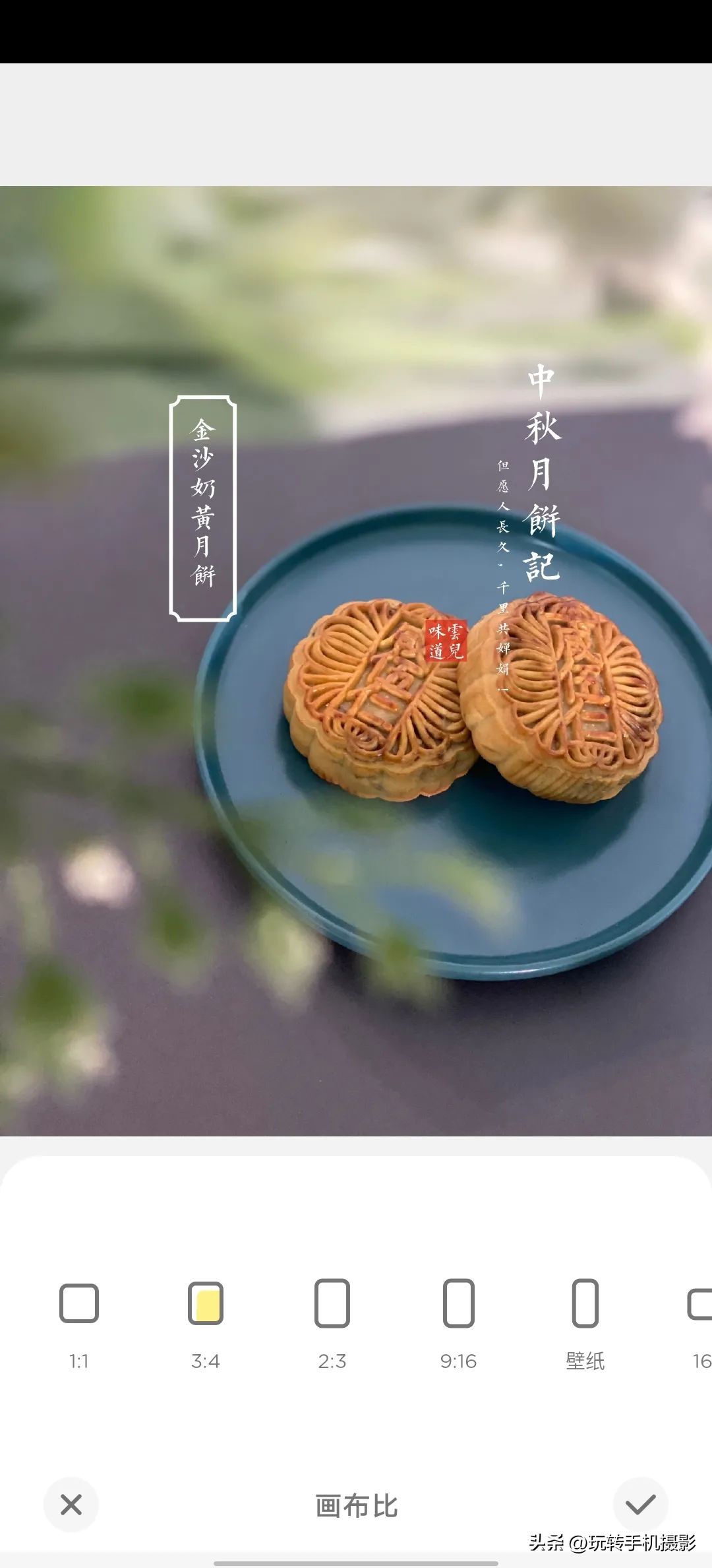 中秋怎么拍照发朋友圈,中秋节晒月饼朋友圈