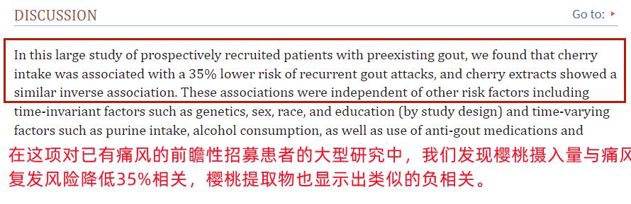 肾病的人能吃樱桃吗,膜性肾病可以吃樱桃吗