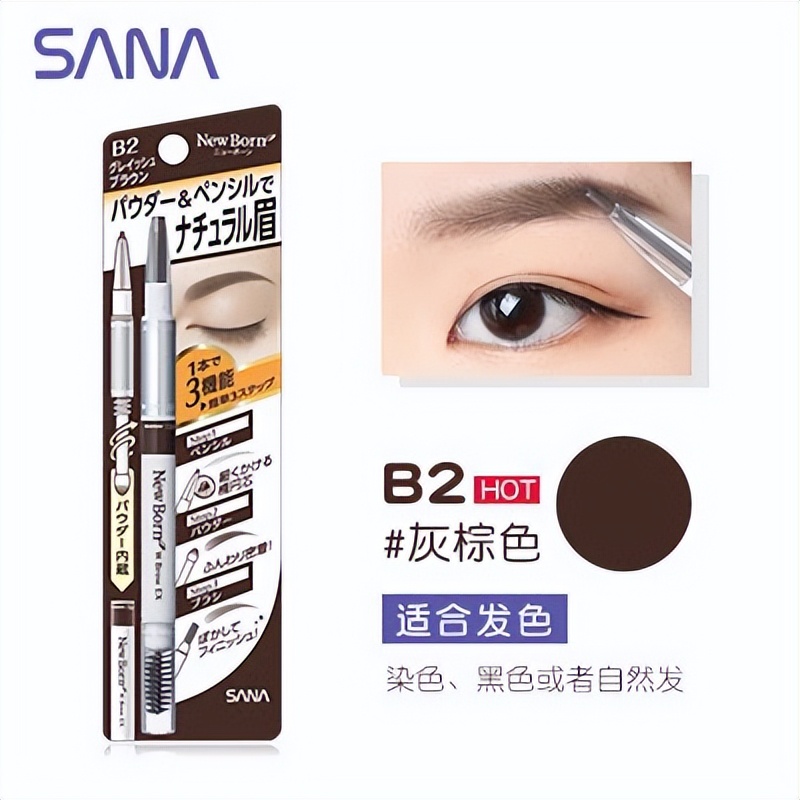 彩妆好物分享爆款,大牌彩妆分享推荐