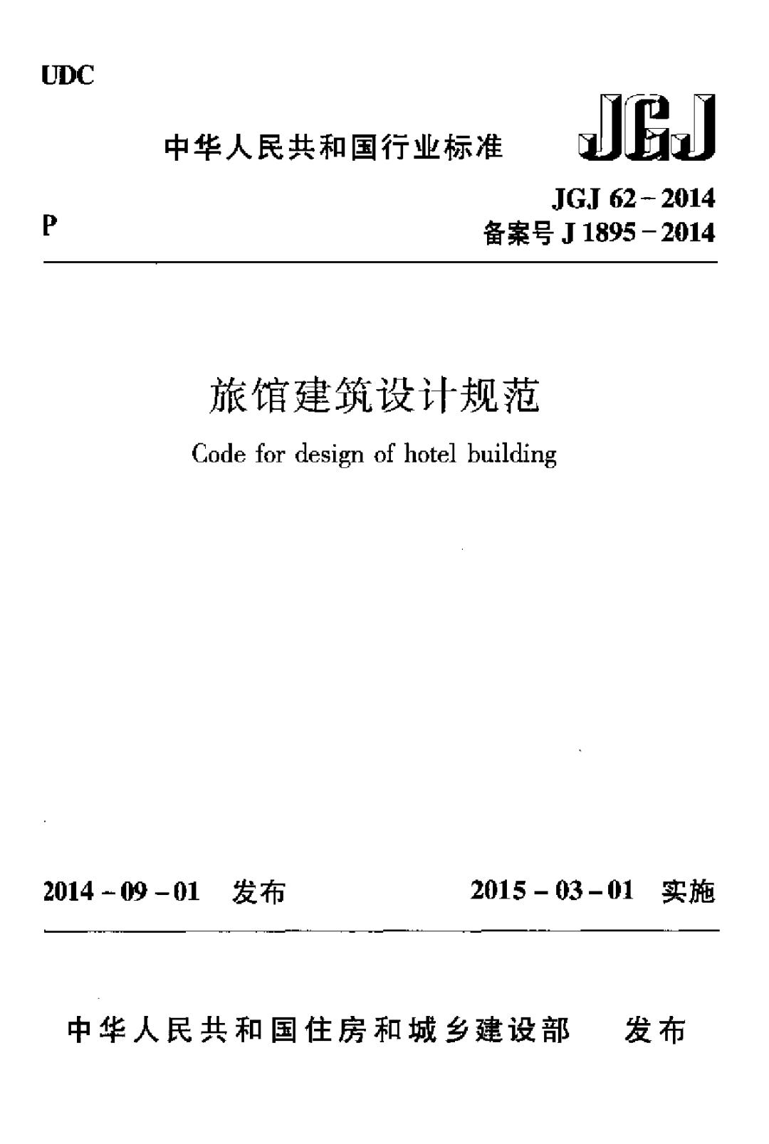 室内设计必读书籍68本,室内设计师推荐看什么书