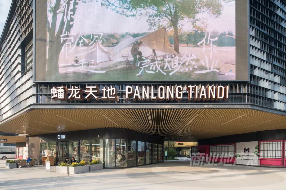 CRR百图斩|公园里的新天地:上海蟠龙天地