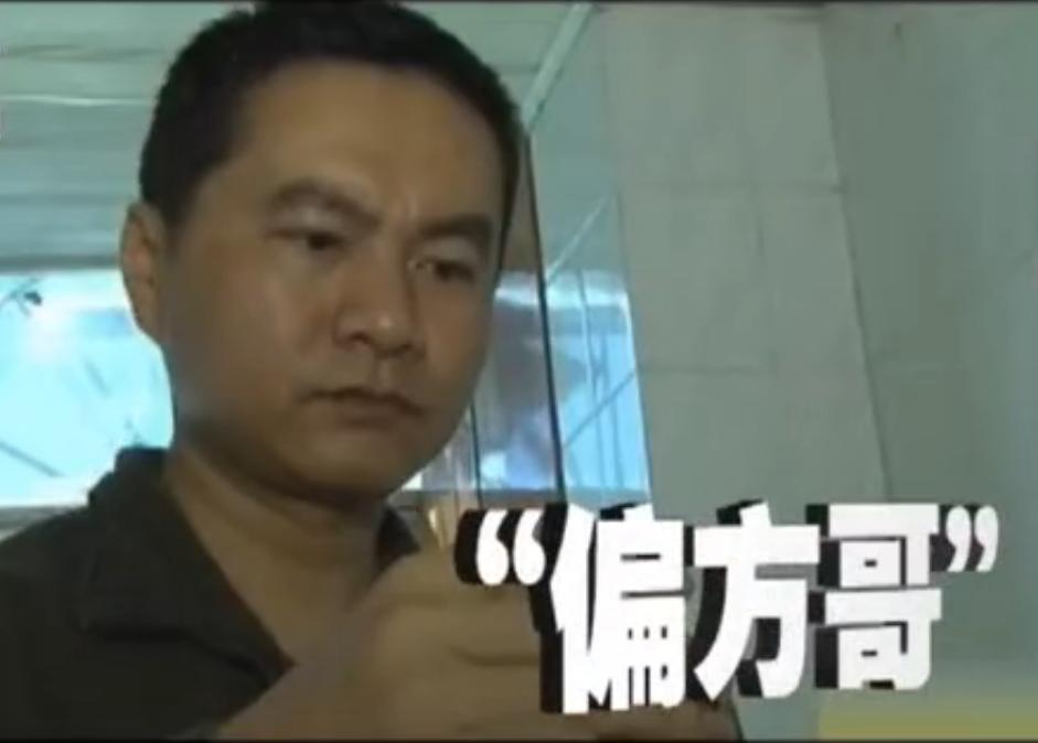 真实故事：八旬老人病危，医生束手无策，被儿子用“土”煮水治好