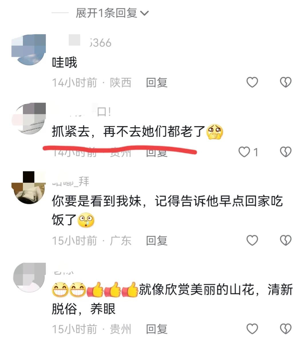 贵州村超足球宝贝跳舞,贵州村超足球宝贝