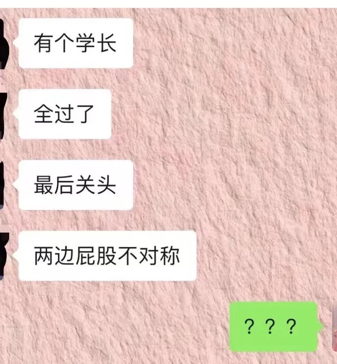 揭秘男人捐精全过程