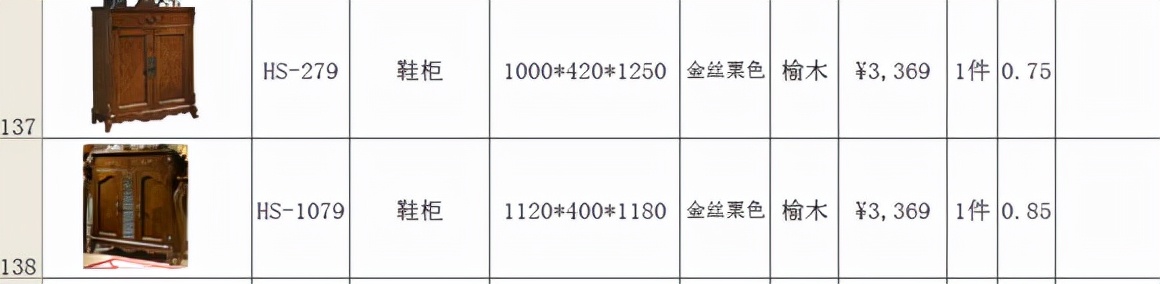 实用装修攻略报价明细表,装修是全包还是自装