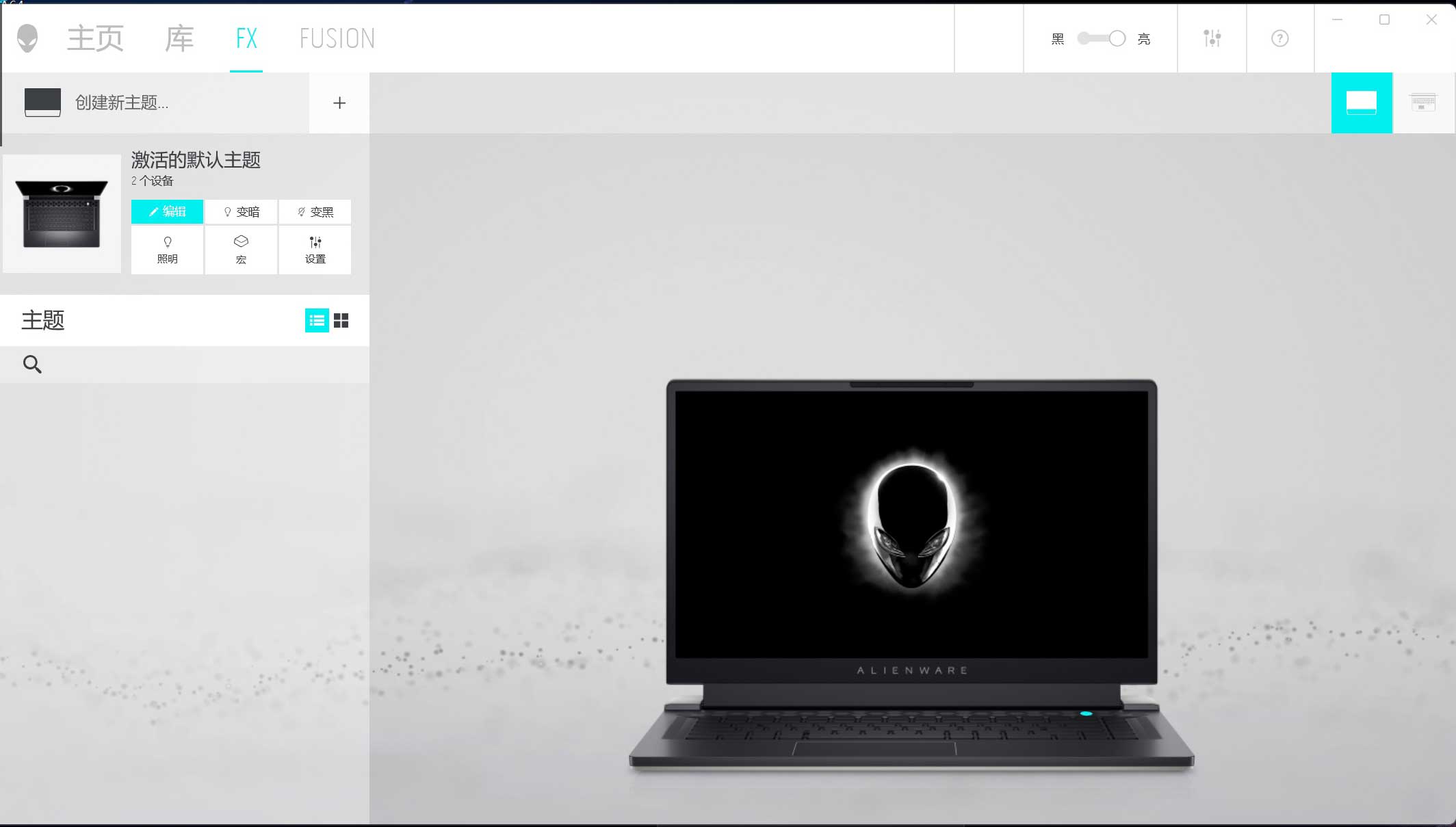 alienwarex16娣卞害浣撻獙,杞‖鍏兼柦v0.3娓告垙鏀荤暐