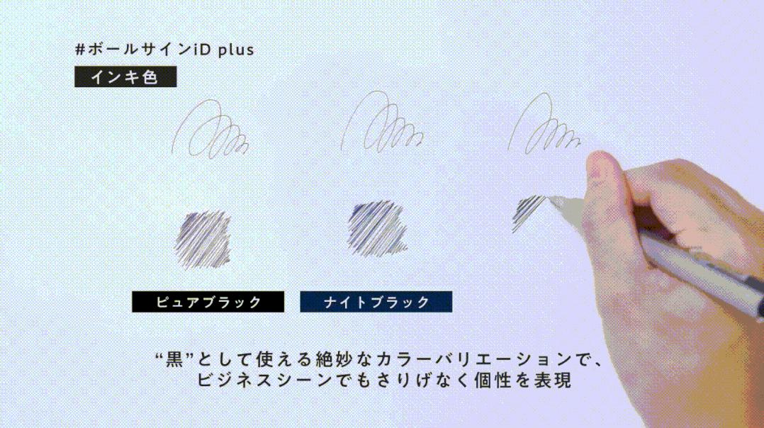 2021年日本文具大赏,2019年日本文具大赏