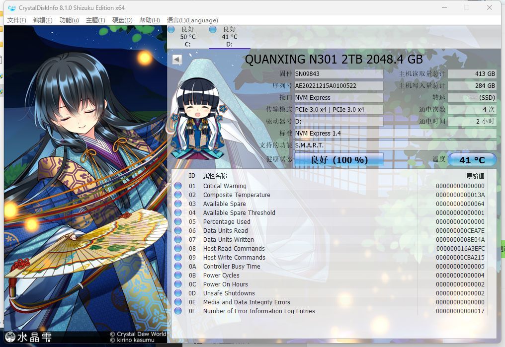 铨兴固态硬盘和希捷固态硬盘,铨兴2t固态硬盘s101怎么样