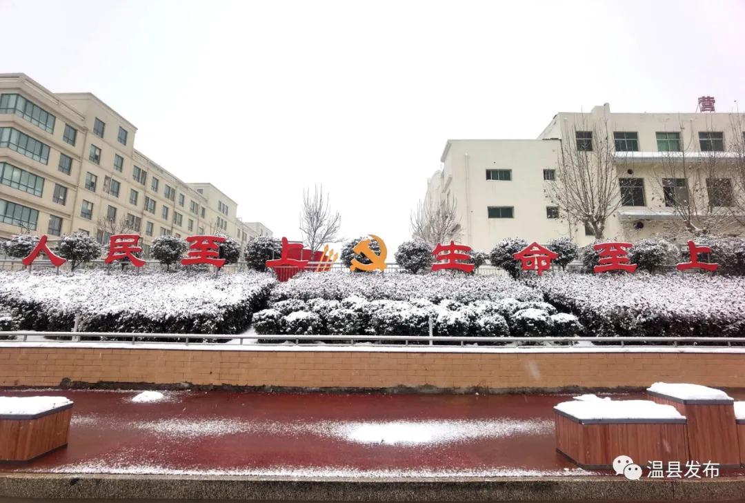 来这里邂逅最美秋韵,焦作温县玩雪