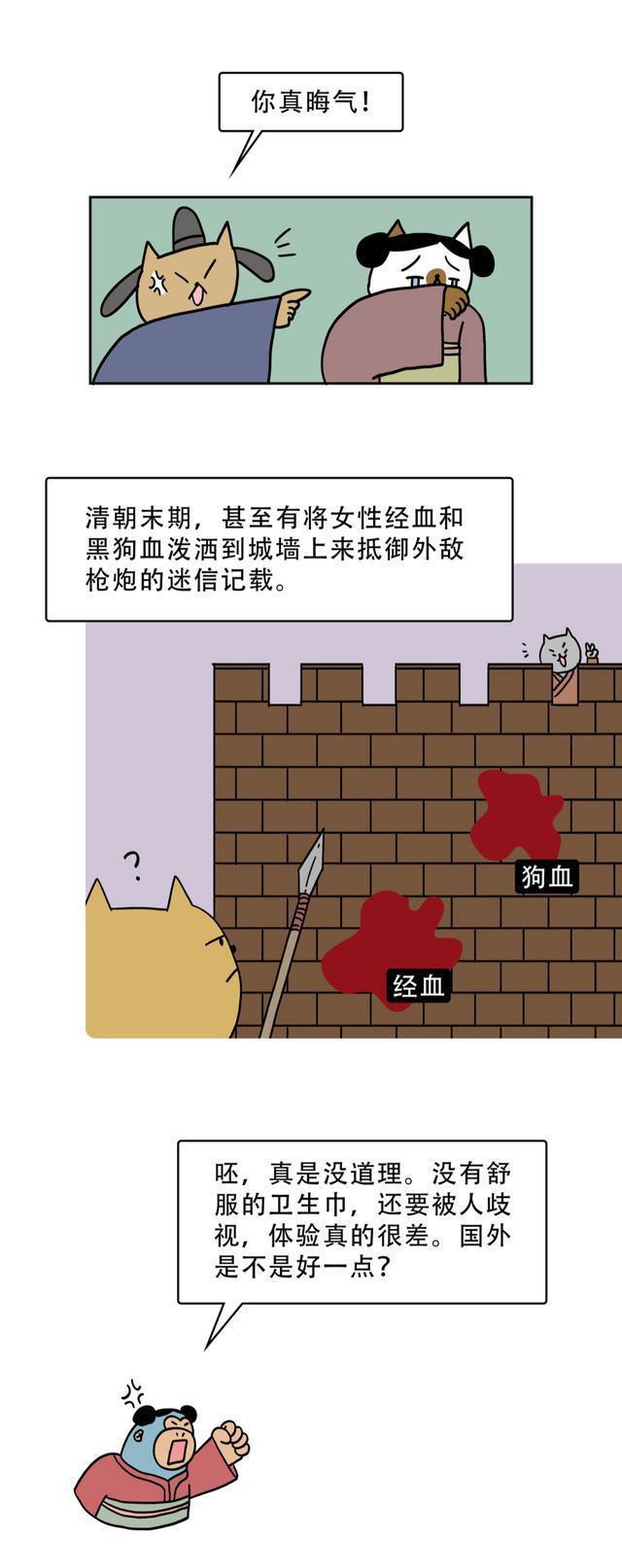 古人来大姨妈用什么卫生巾,古代人没有姨妈巾来大姨妈怎么办