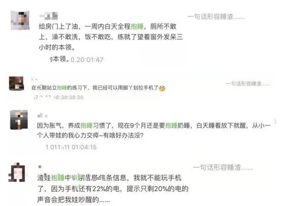 宝宝抱着睡放下醒有什么办法,宝宝入睡必须抱睡怎么办