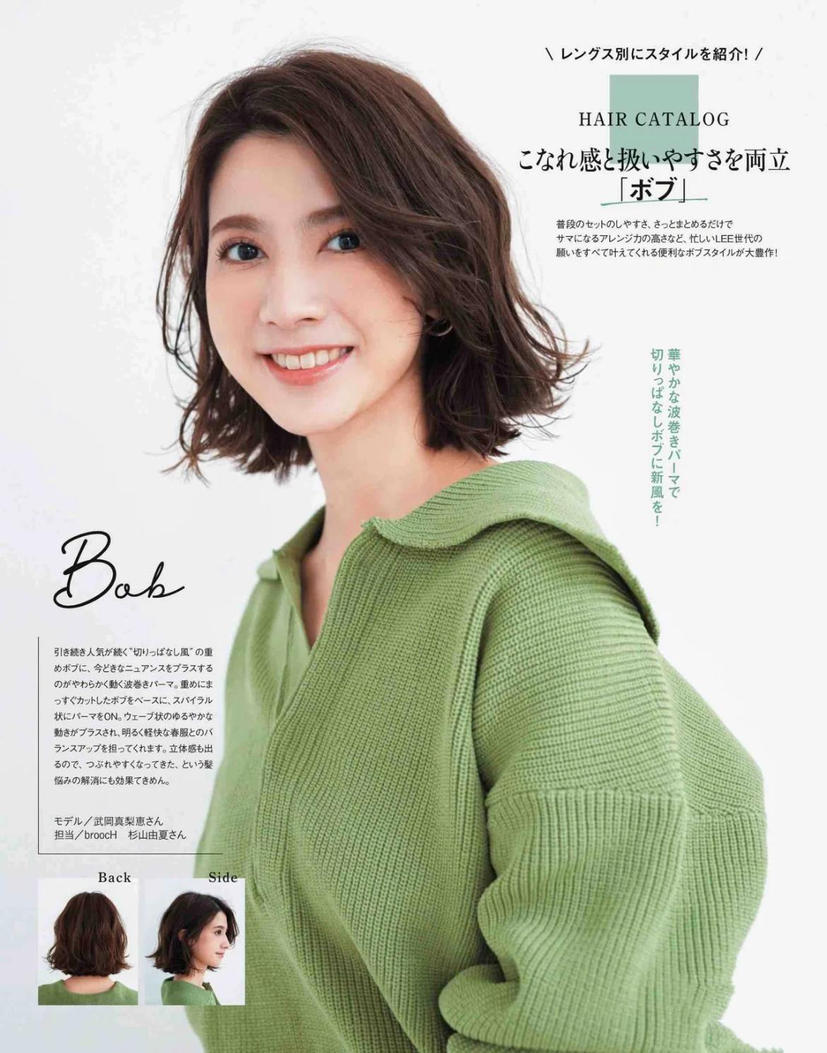 圆脸适合什么发型烫卷女图片,适合脸小的小卷烫发型