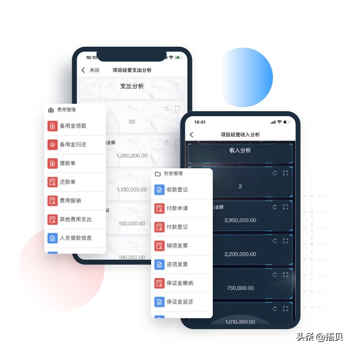 上海艺佳建筑公司项目全自动管理实现降本增效