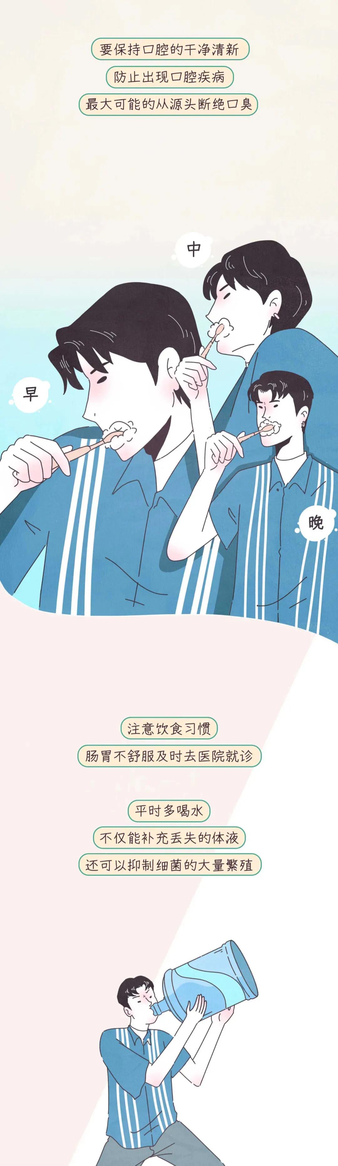 接吻时男朋友有口臭怎么办,和男朋友接吻后出现了口臭怎么办