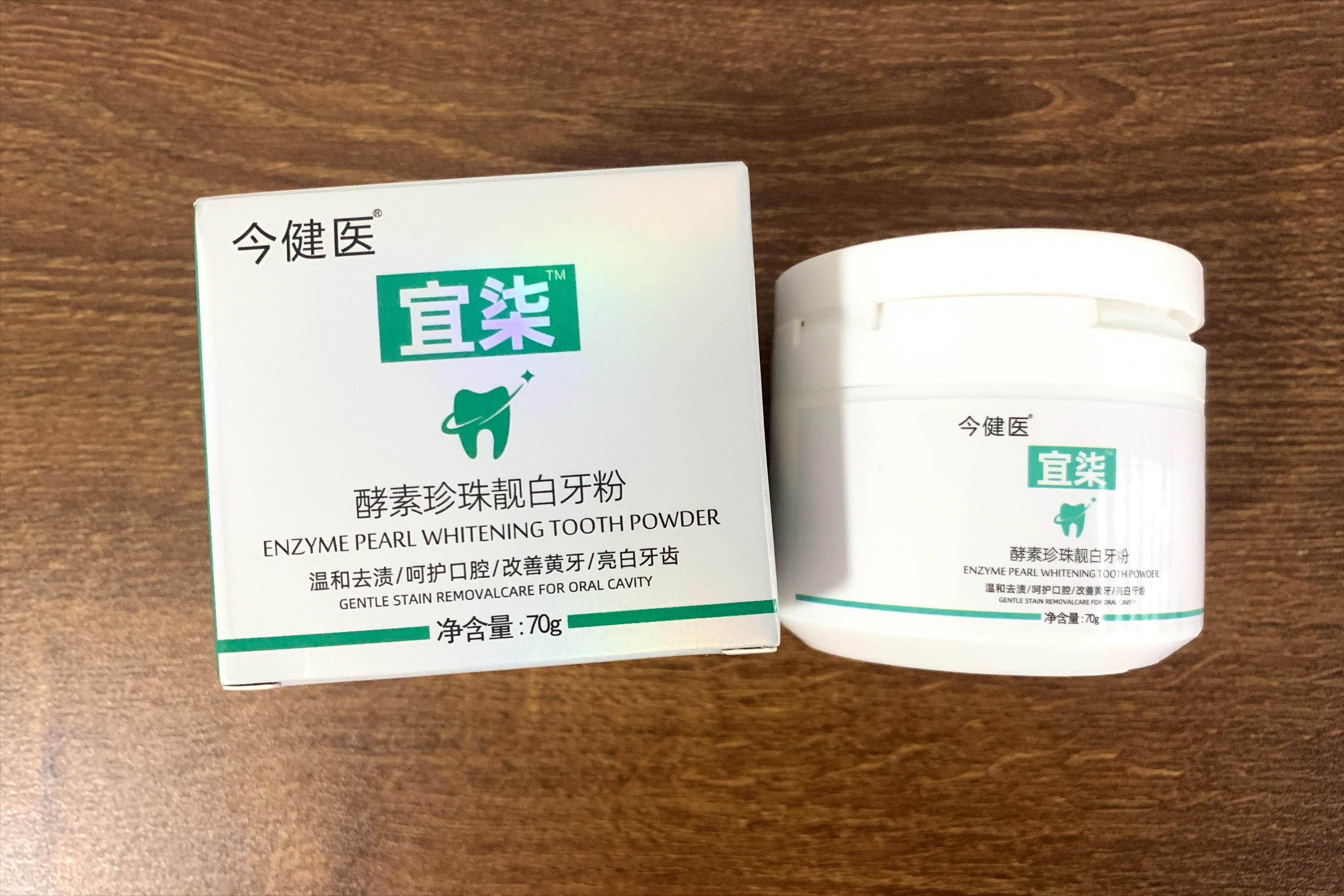 自己在家去牙结石的方法,在家去除牙结石方法