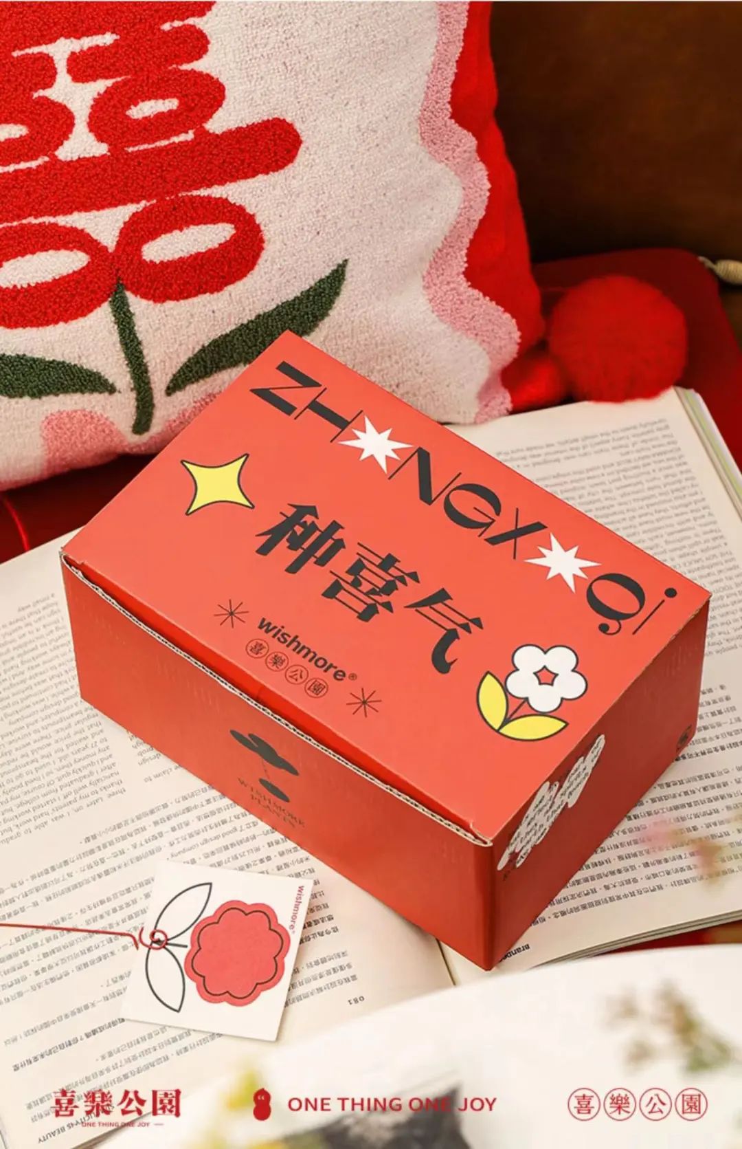 一份仪式感满满的结婚伴手礼,丰富精致的结婚伴手礼