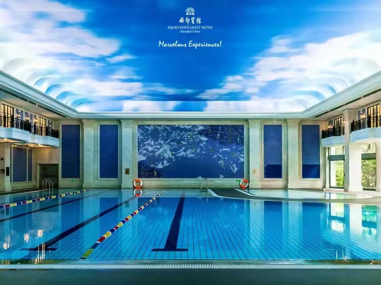 上海西郊花园酒店,上海宝藏宾馆