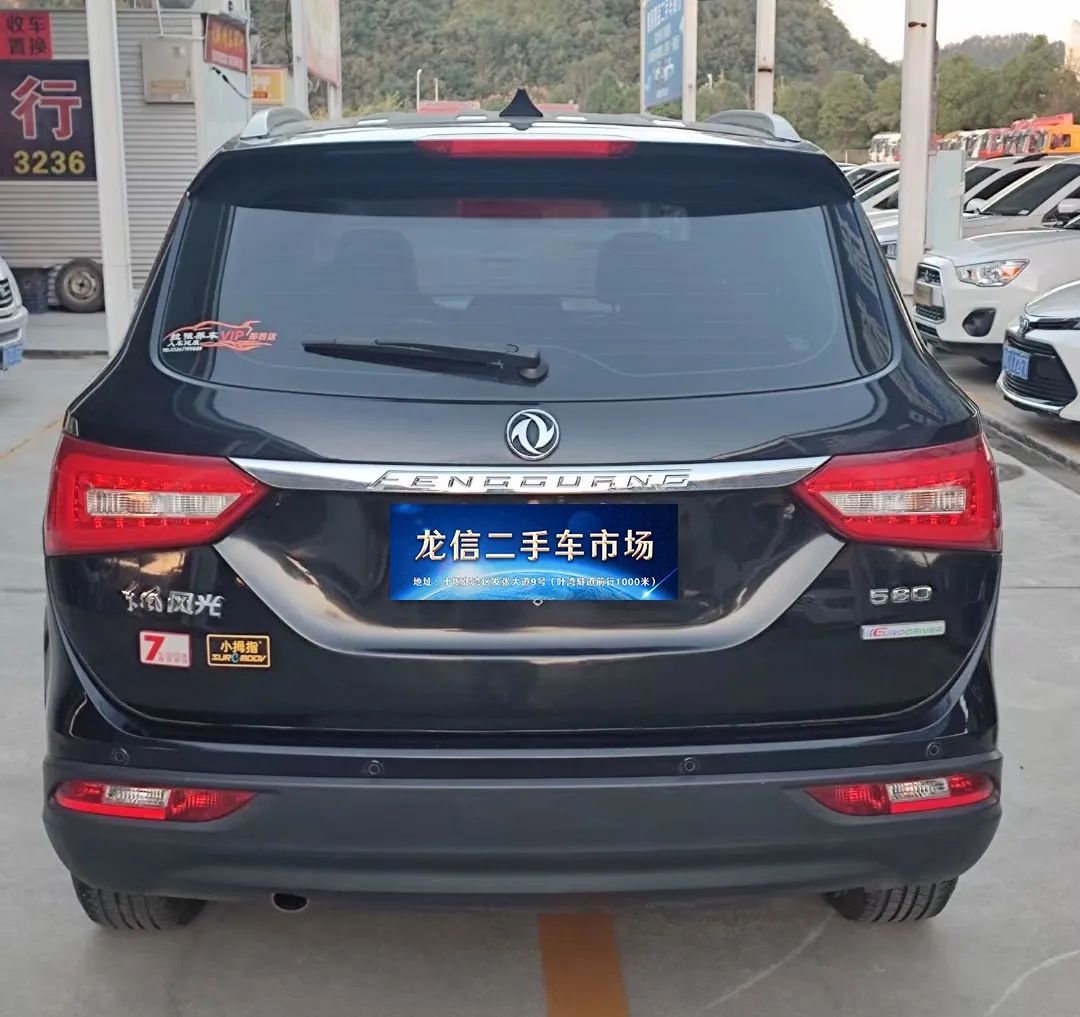 十堰龙信国际汽车城东风小康,十堰龙信国际汽车城二手车过户