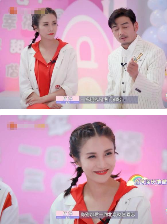 杨烁王黎雯在一起多久了,王黎雯杨烁探班