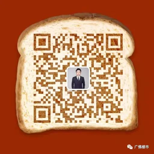 知识城二手盘推荐,知识城哪个盘低价