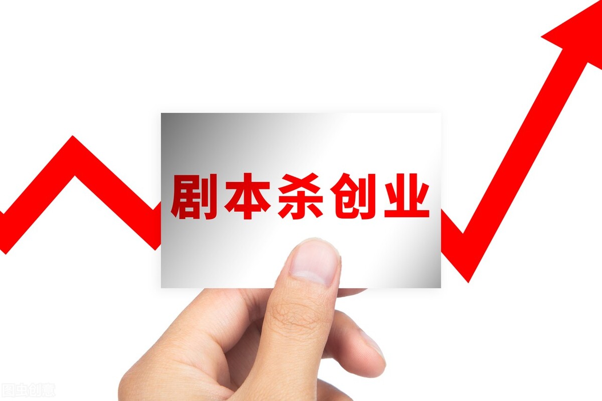 棋牌室里可以玩剧本杀吗,开个剧本杀饭店可以吗