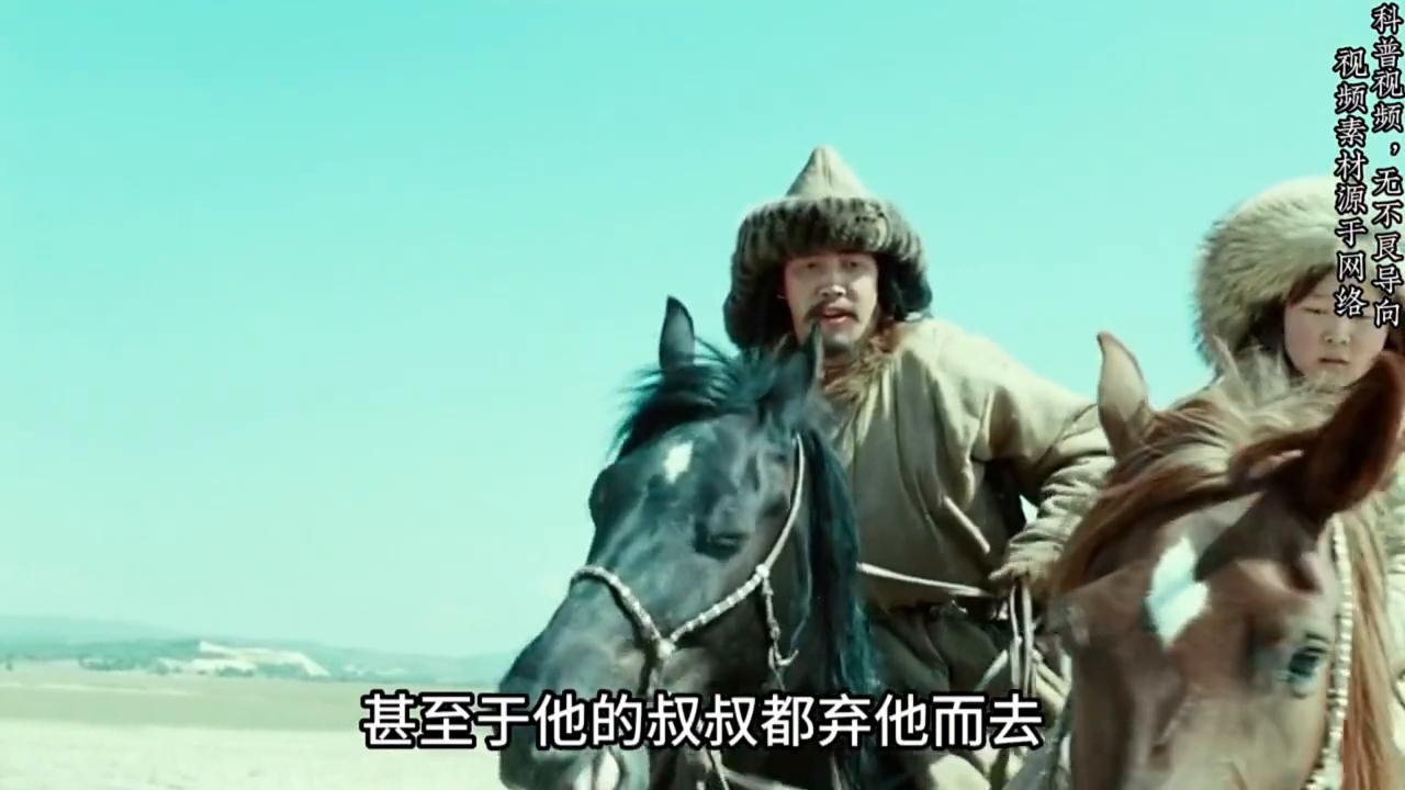 蒙古帝国二百年阅读,蒙古帝国二