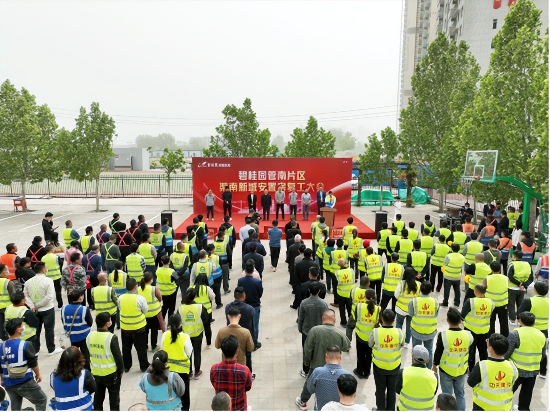 碧桂园被河南省定为高质量发展,2022年碧桂园交付多少个区县