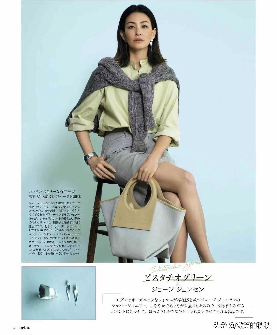 日本成熟的女性夏天穿衣搭配,岁月从不败的美人图片